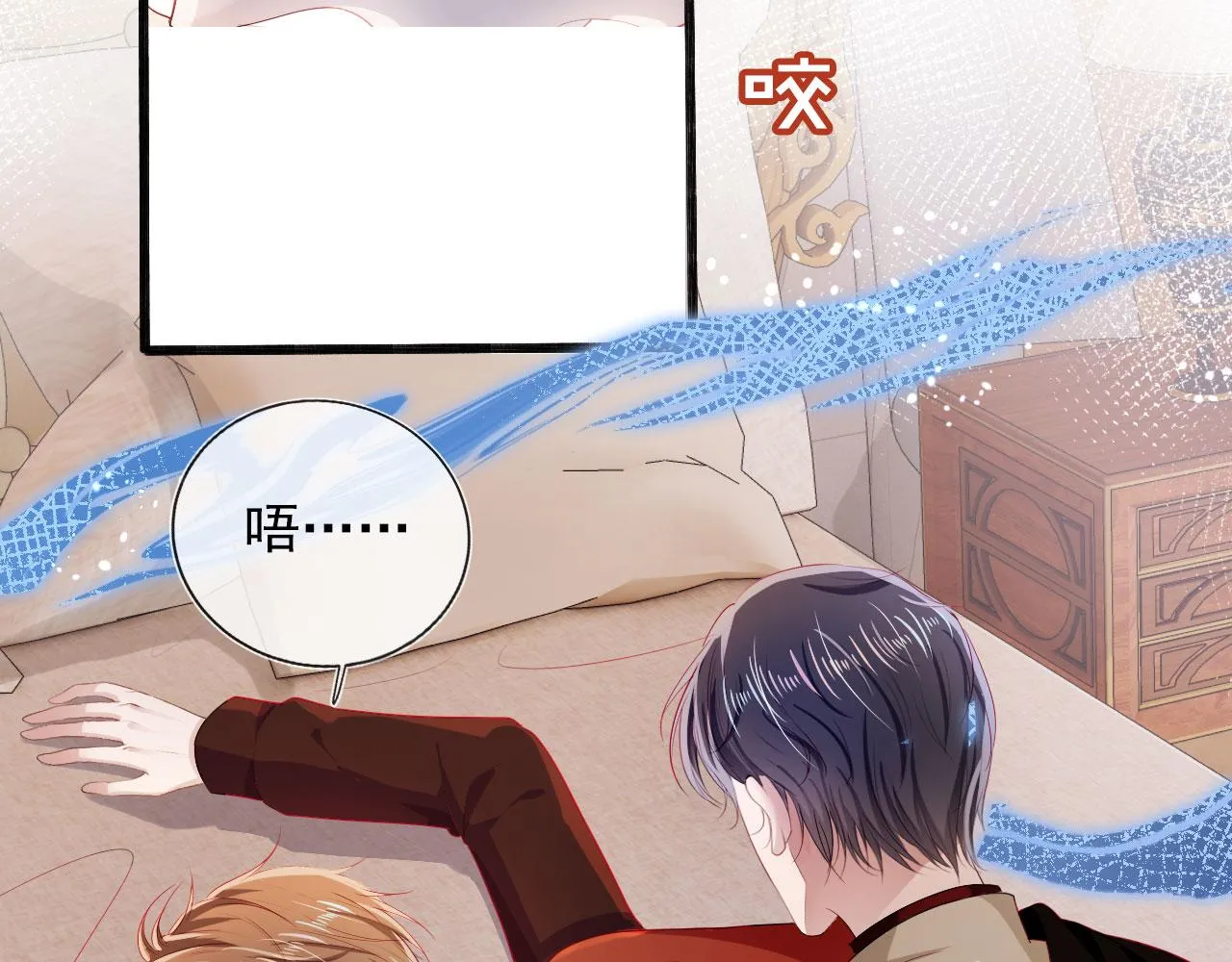 第38话 真相 第28页
