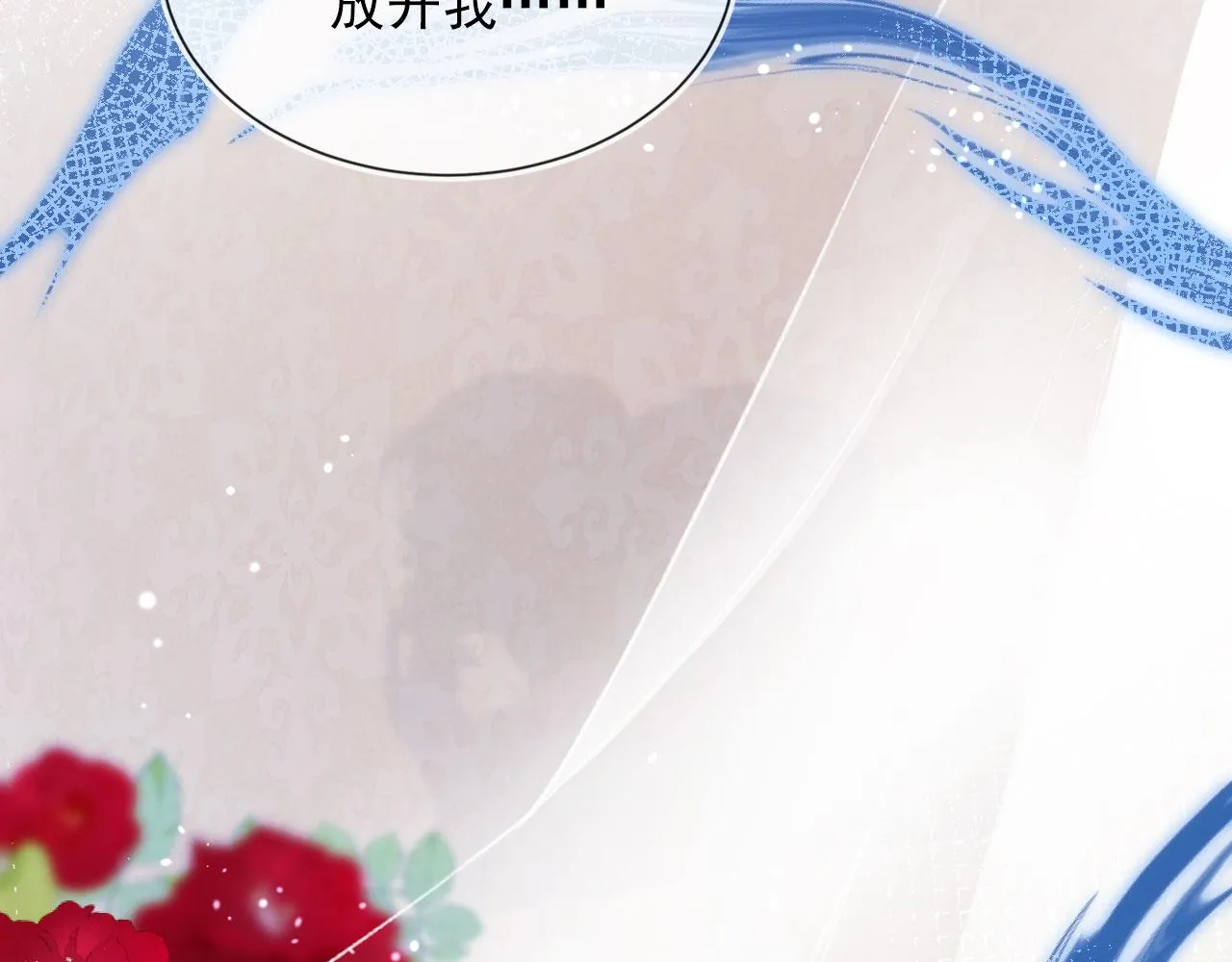 第38话 真相 第33页