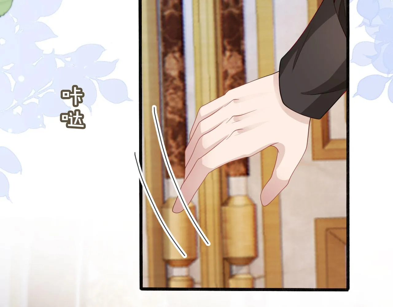 第38话 真相 第36页