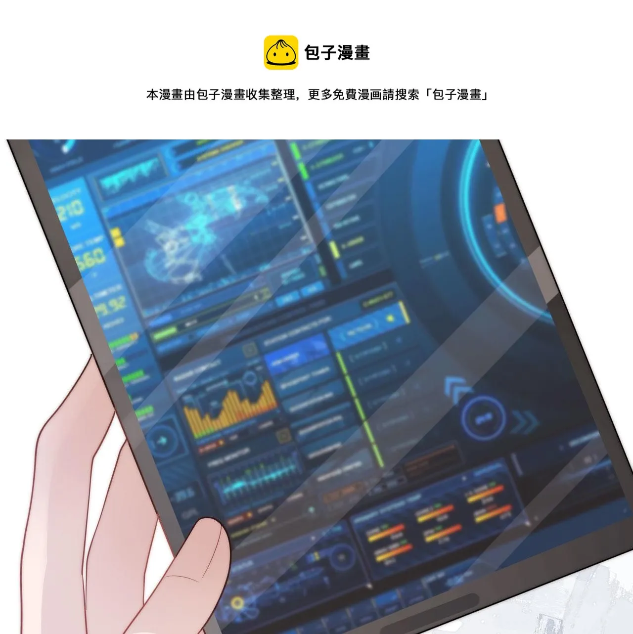 第38话 真相 第50页