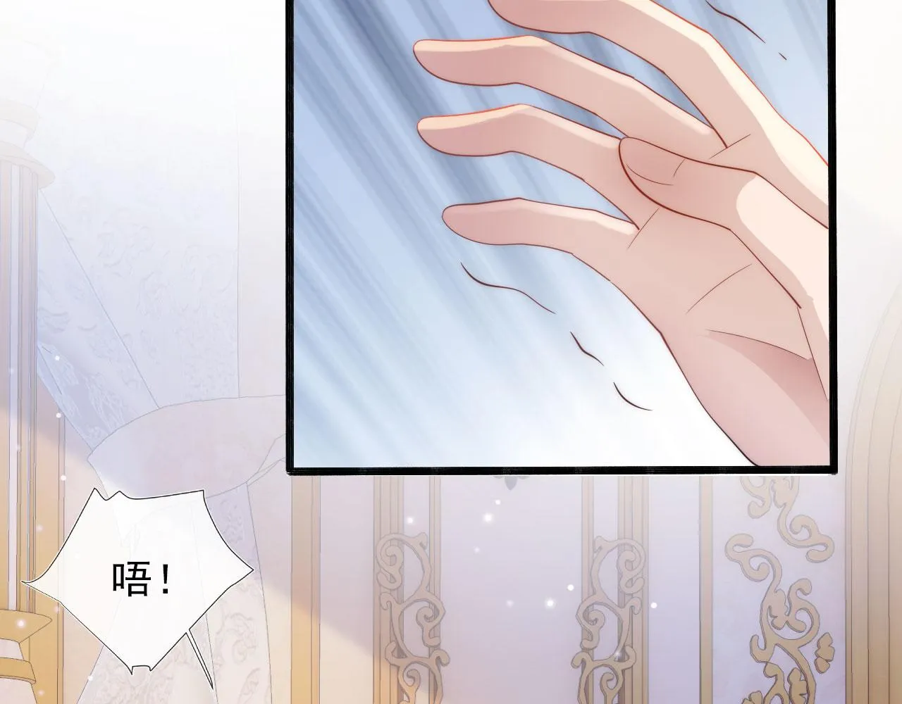第39话 再也不会喜欢你 第51页