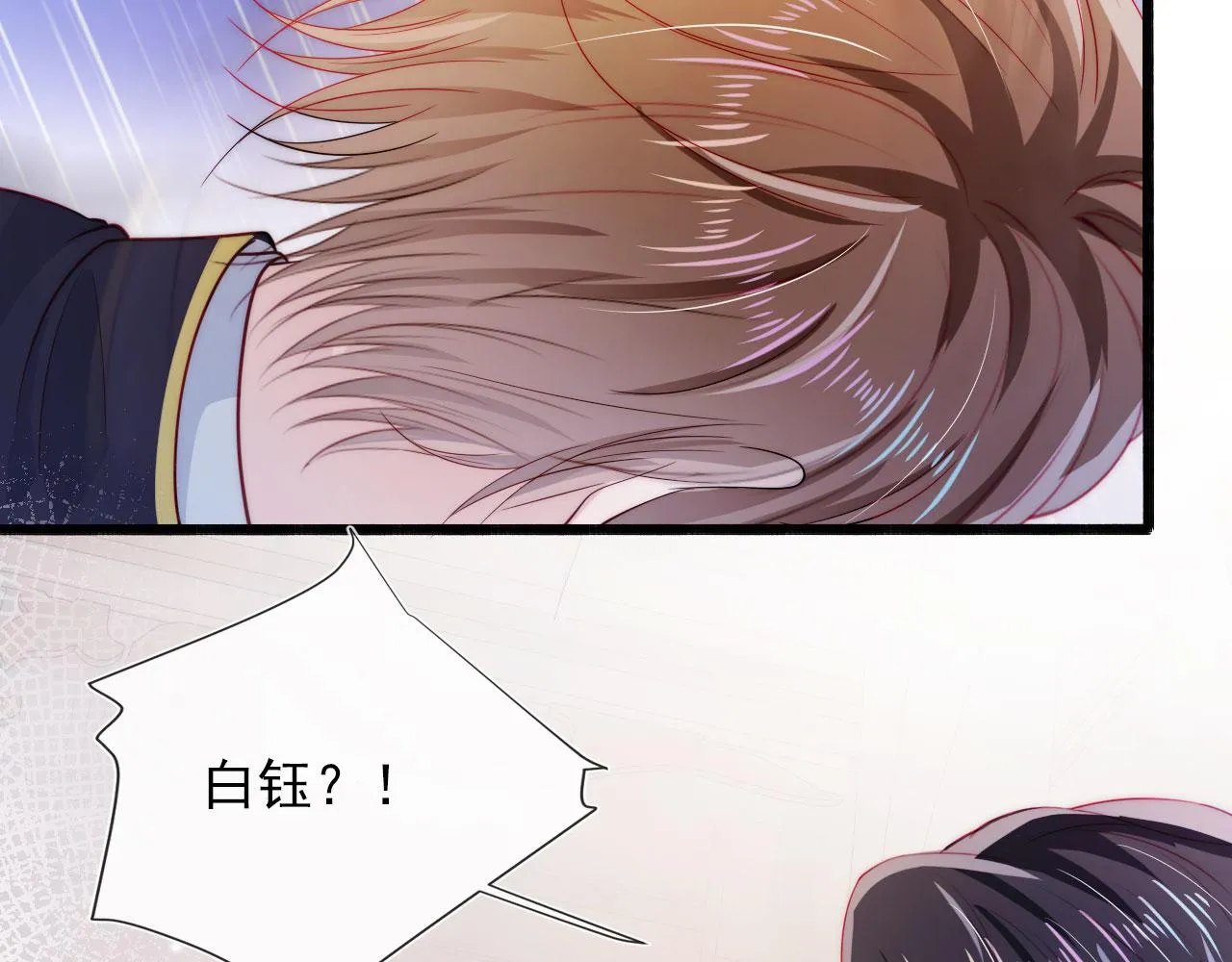 第39话 再也不会喜欢你 第58页
