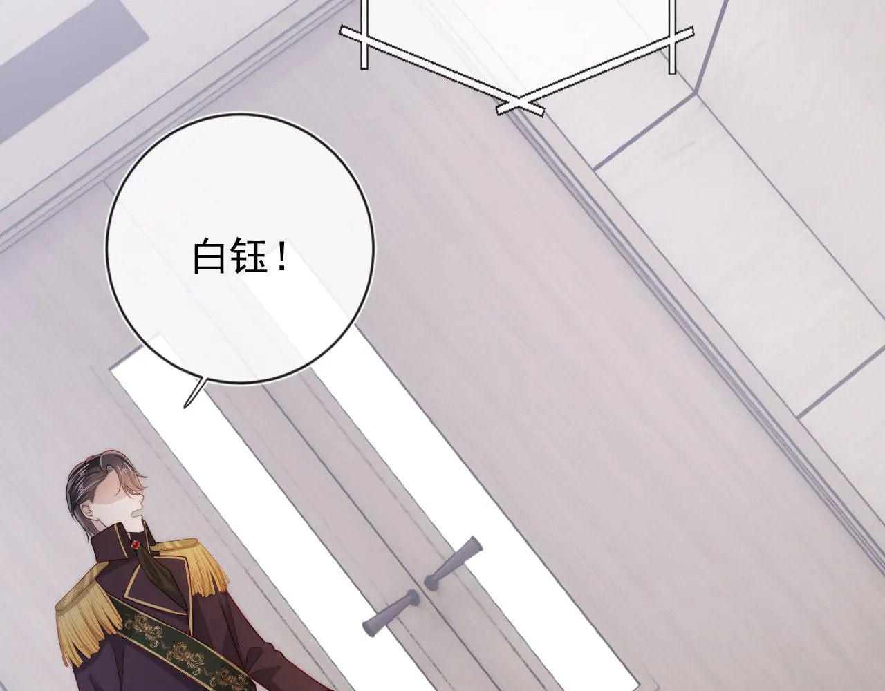 第39话 再也不会喜欢你 第90页