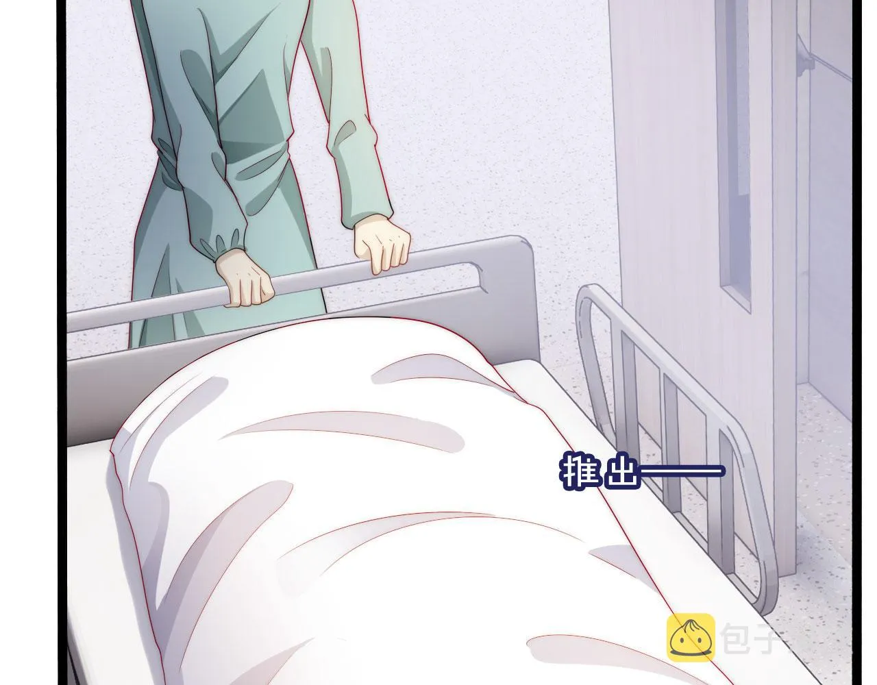 第39话 再也不会喜欢你 第92页