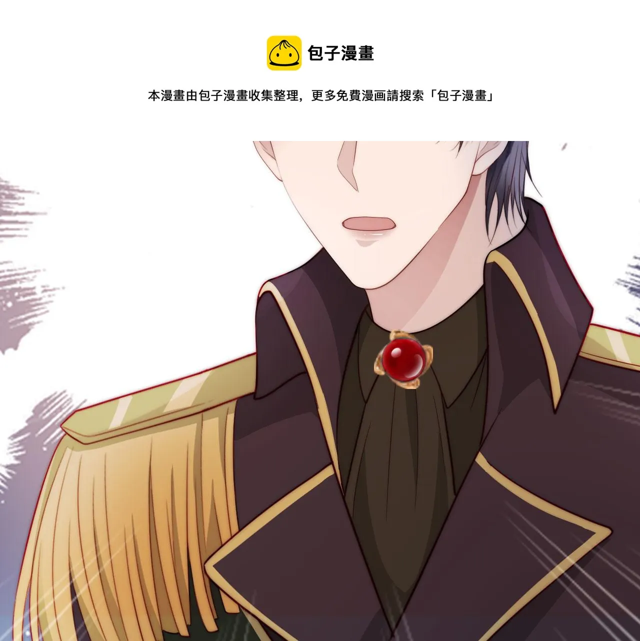 第39话 再也不会喜欢你 第99页