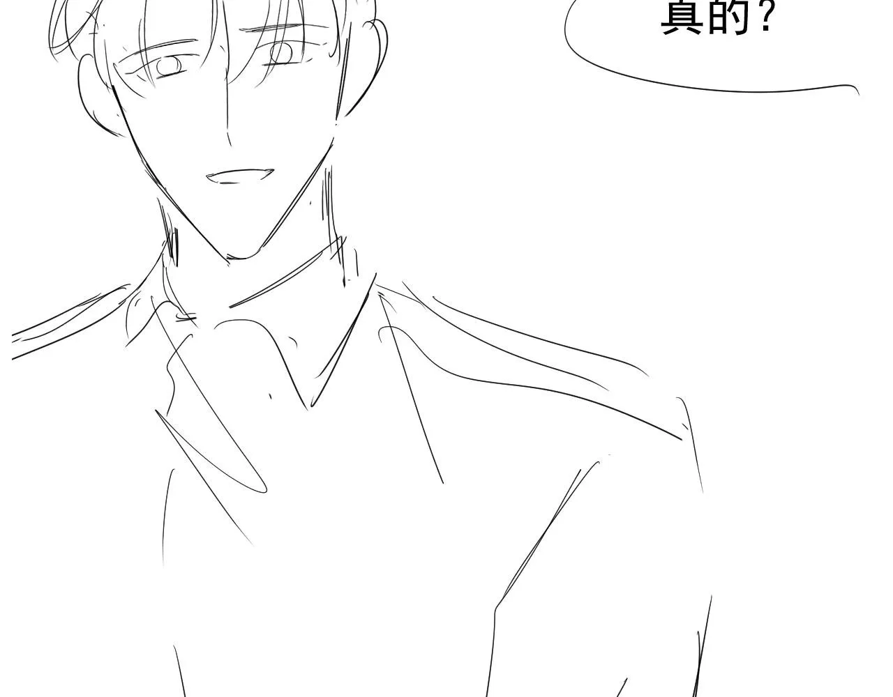 第39话 再也不会喜欢你 第102页