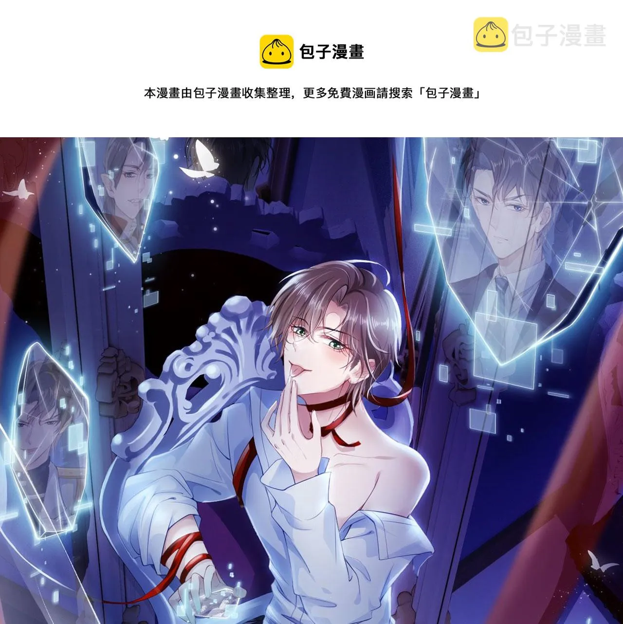 第41话 危急时刻 第1页