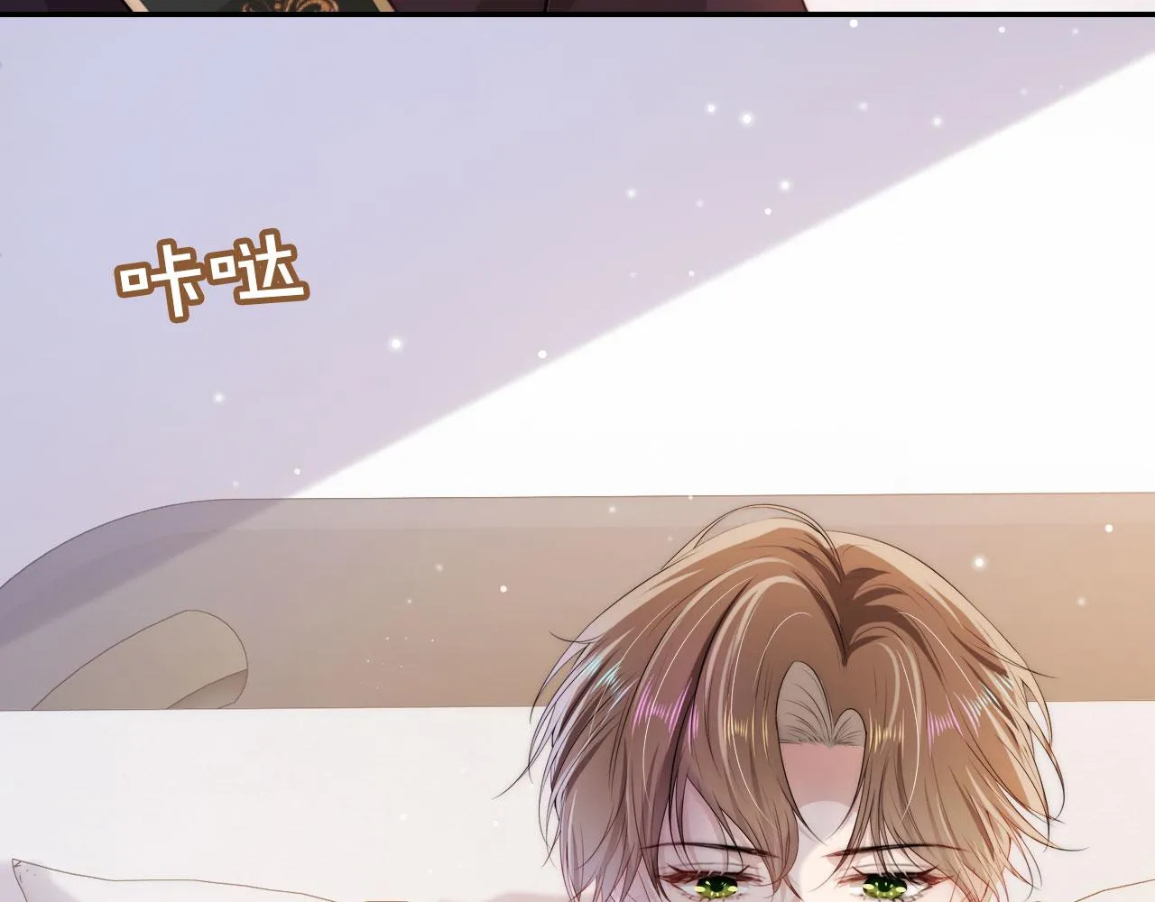 第41话 危急时刻 第7页