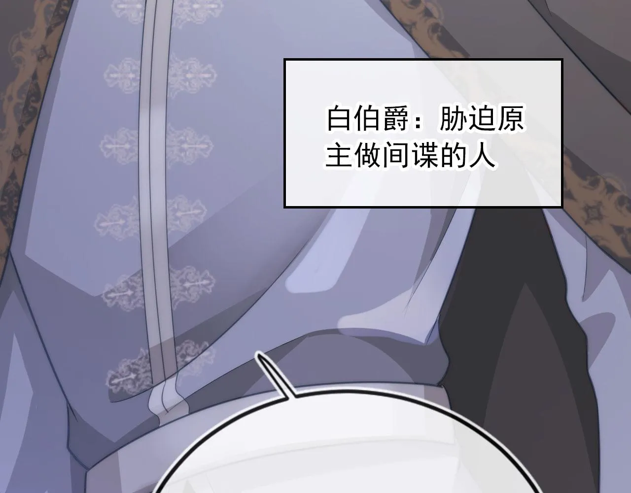 第41话 危急时刻 第15页
