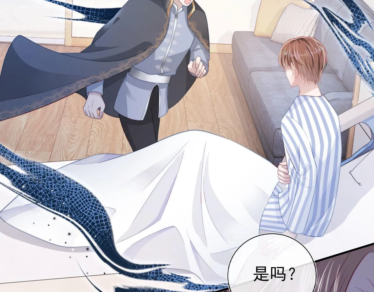 第41话 危急时刻 第28页
