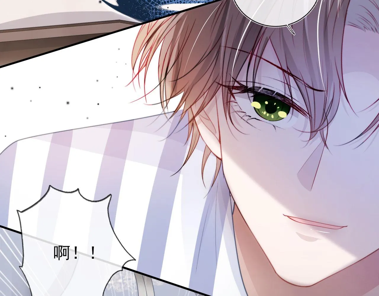 第41话 危急时刻 第29页