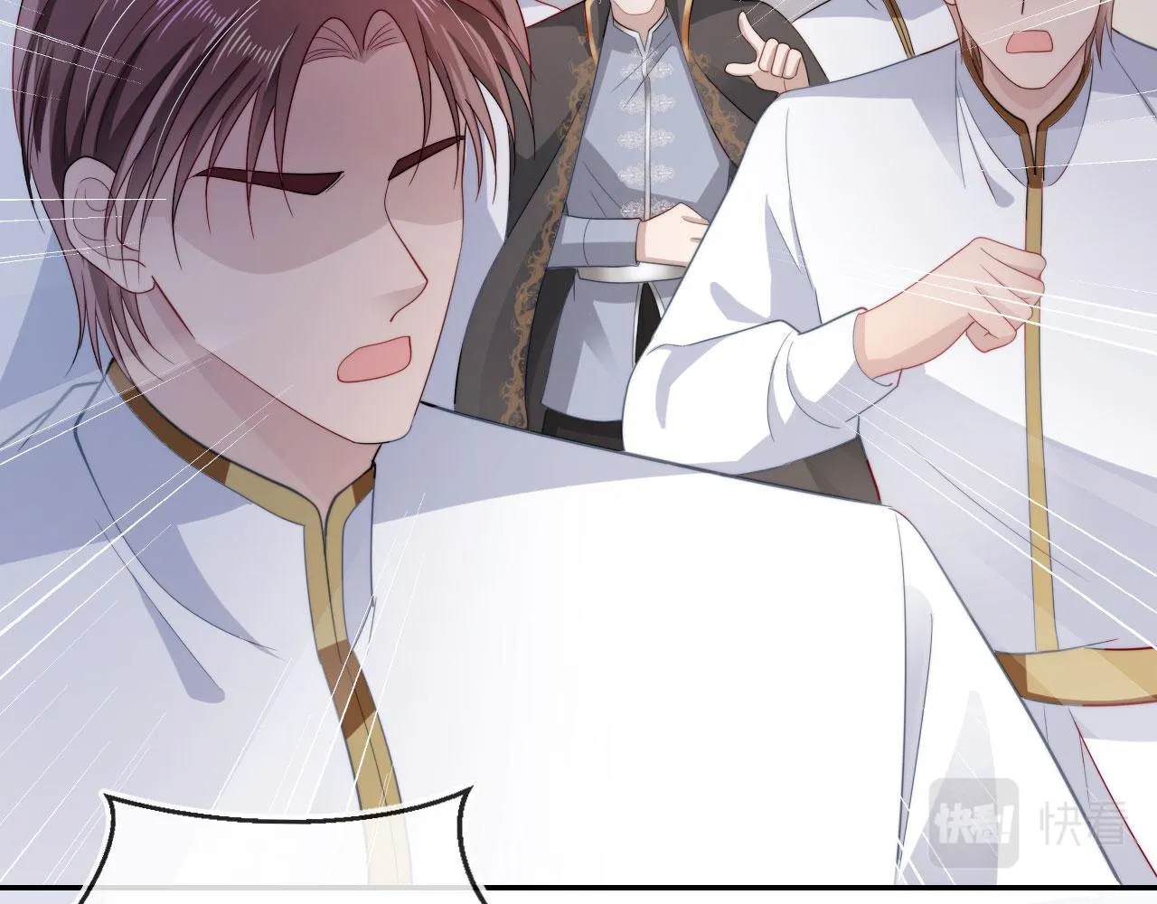 第41话 危急时刻 第34页