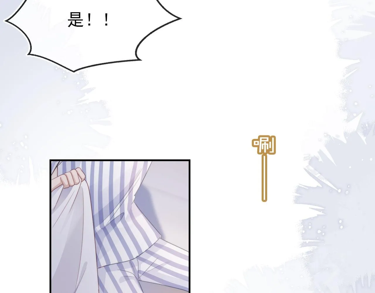 第41话 危急时刻 第35页