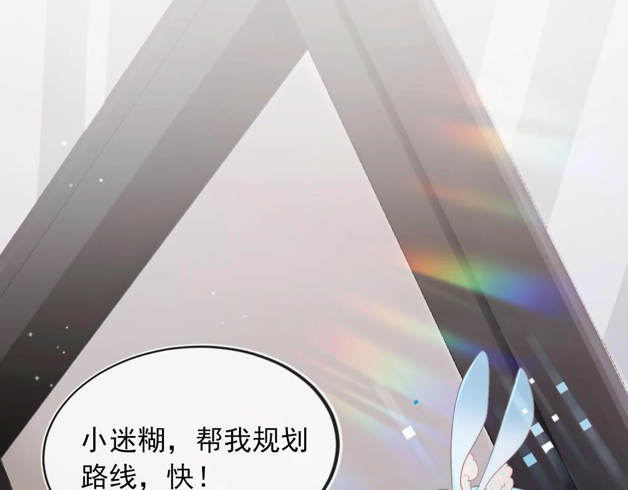 第41话 危急时刻 第39页