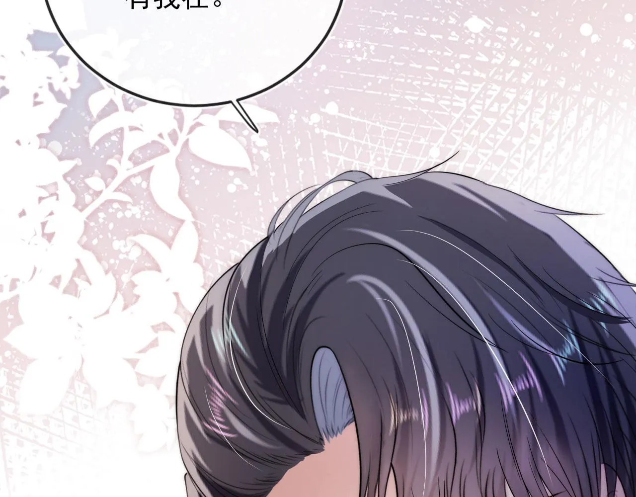 第41话 危急时刻 第62页