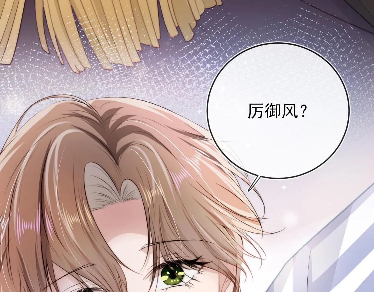 第41话 危急时刻 第64页