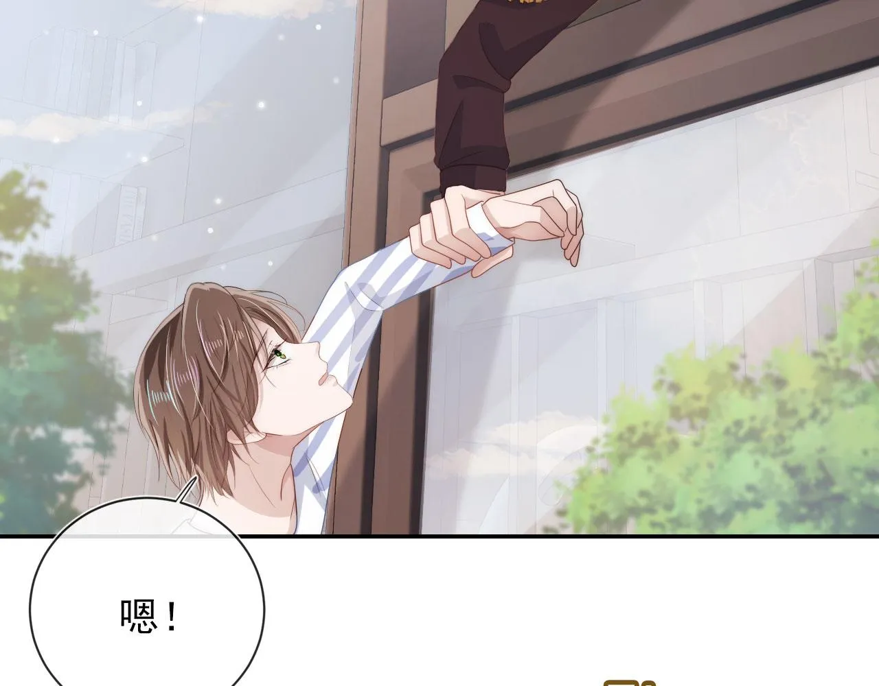 第41话 危急时刻 第67页