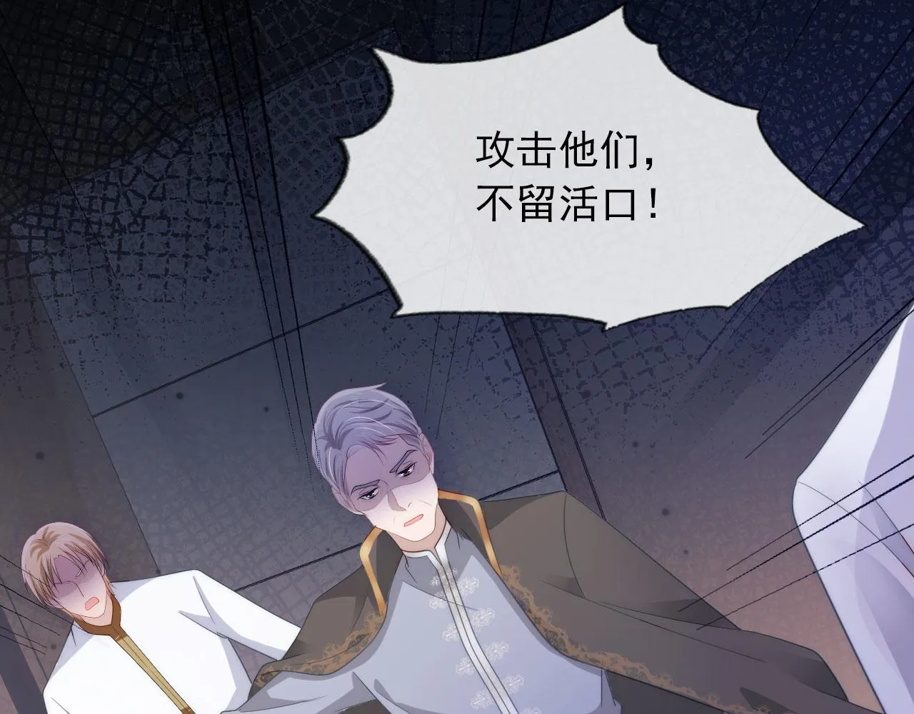 第41话 危急时刻 第74页
