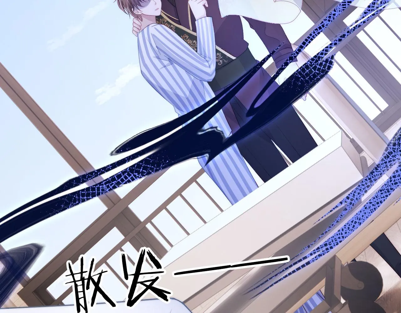 第41话 危急时刻 第78页