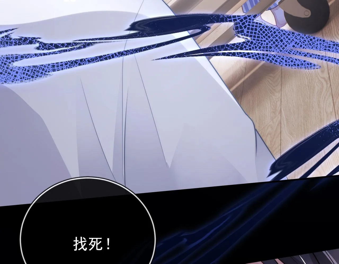 第41话 危急时刻 第79页