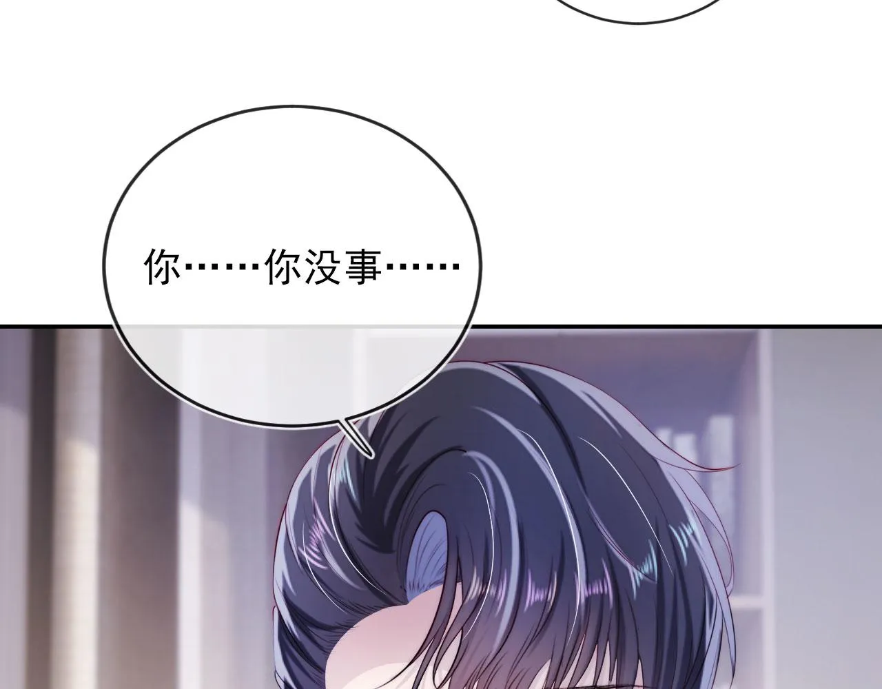 第41话 危急时刻 第89页