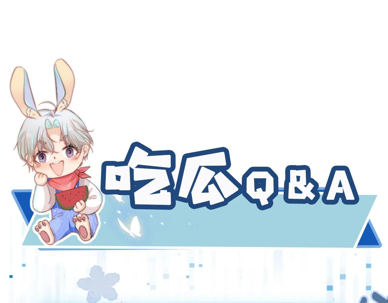 第41话 危急时刻 第102页