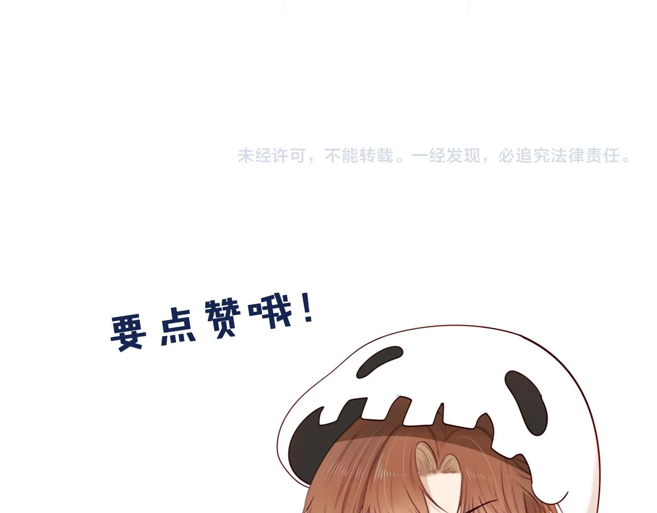 第41话 危急时刻 第105页