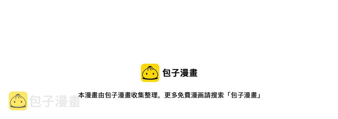 第41话 危急时刻 第107页