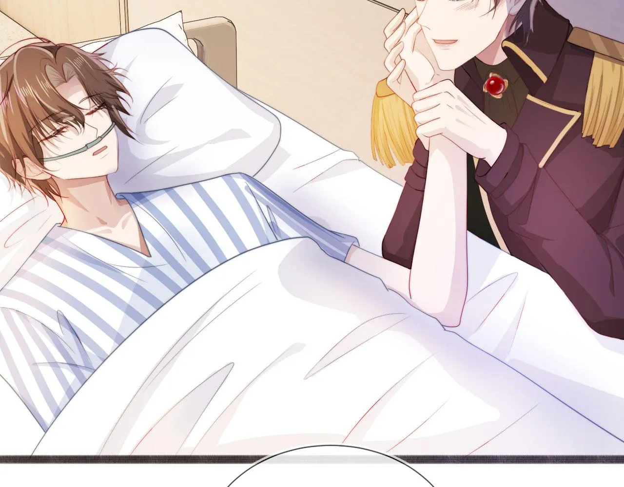 第40话 宝宝？ 第9页