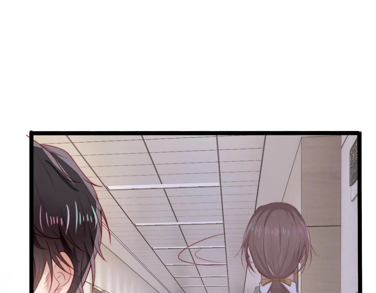 第40话 宝宝？ 第23页