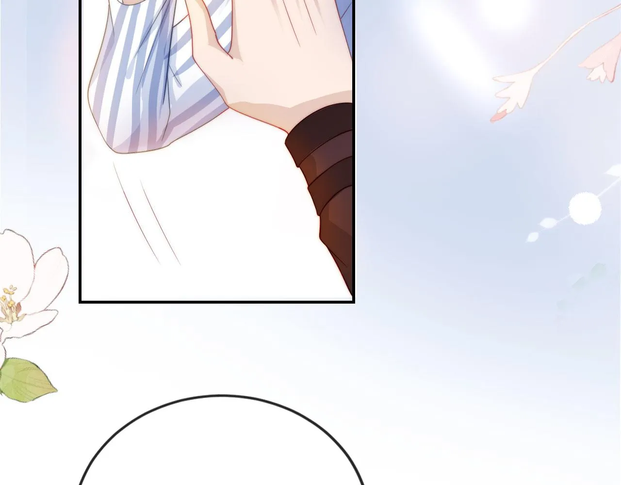 第40话 宝宝？ 第38页