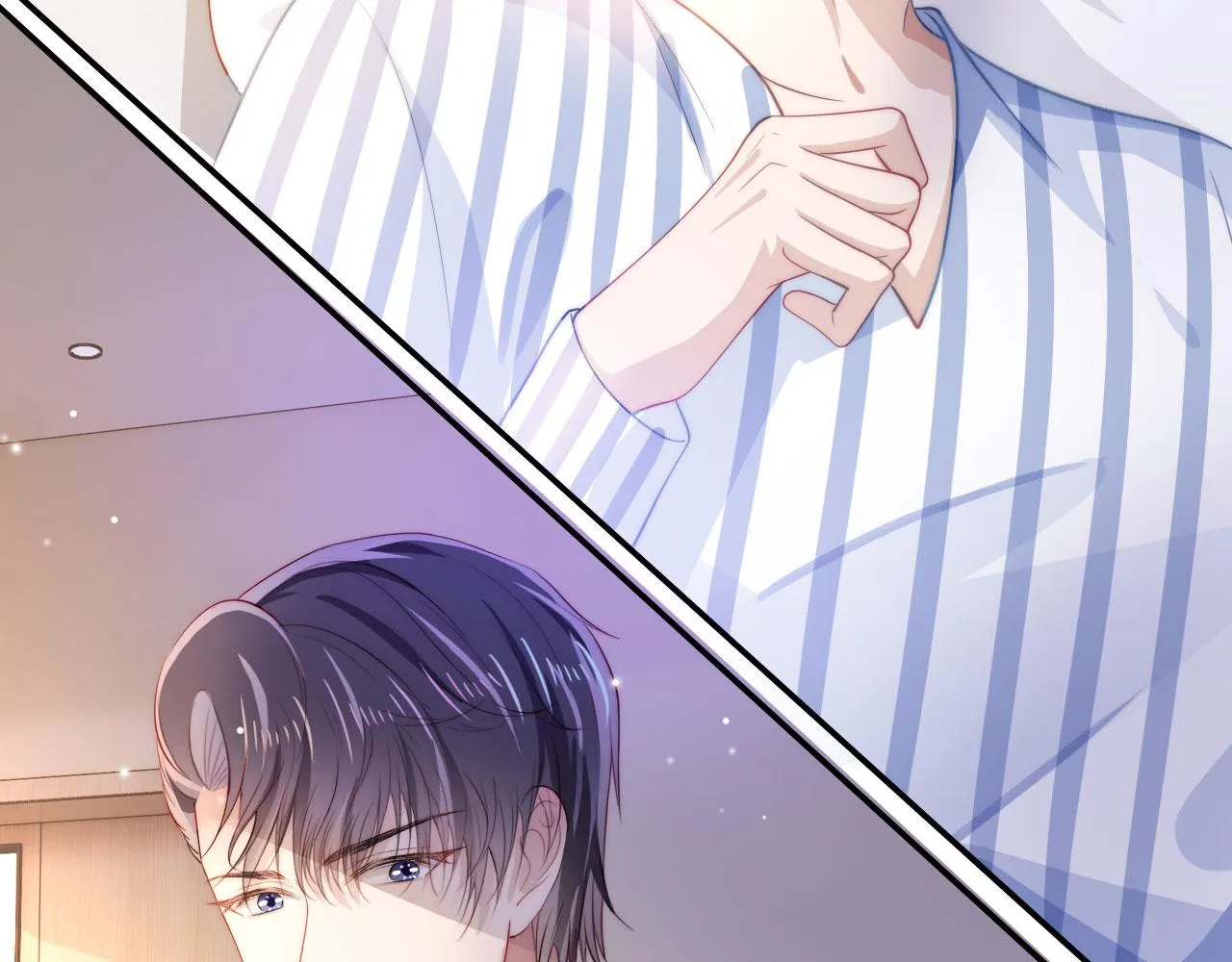 第40话 宝宝？ 第40页