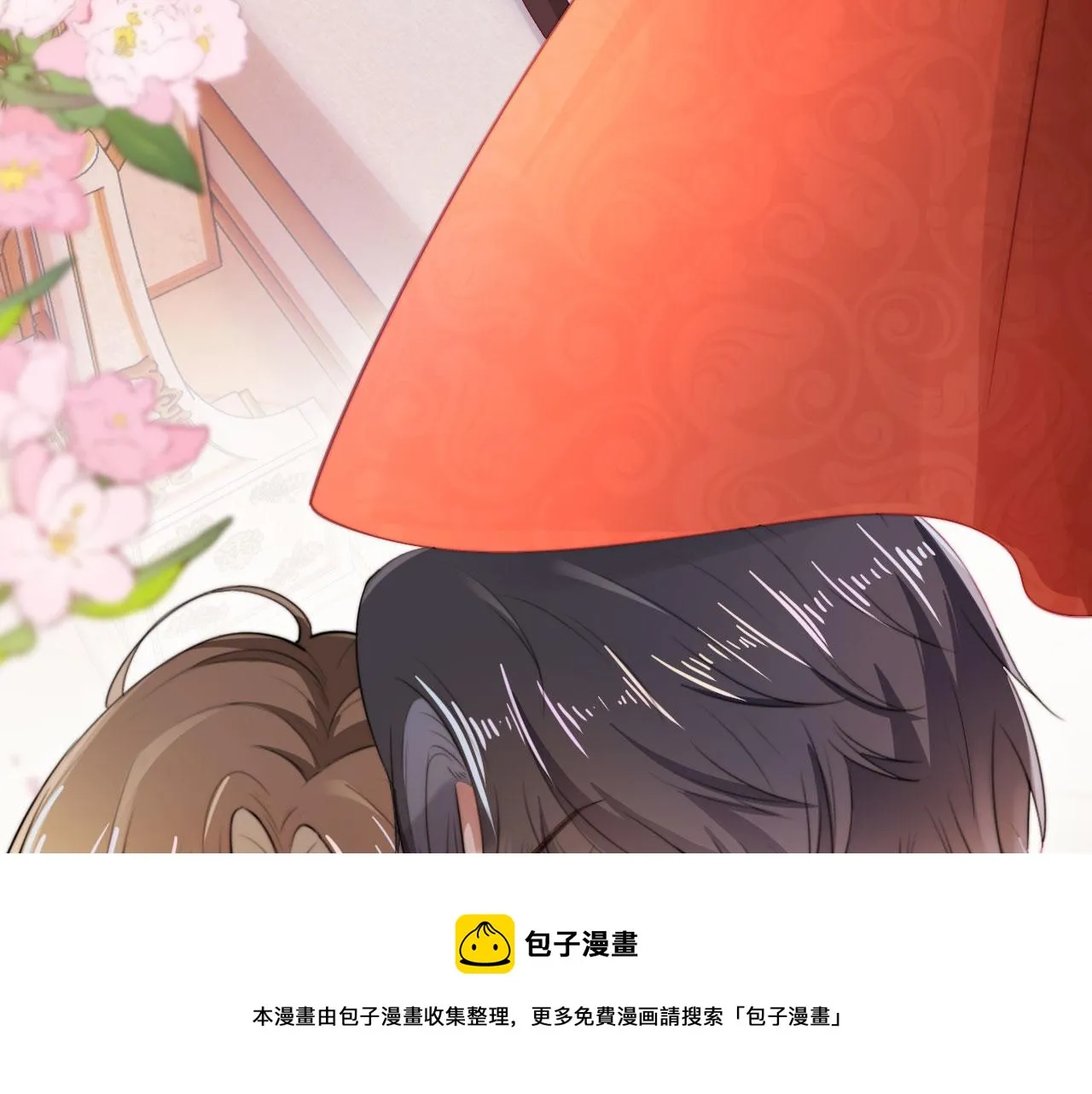 第43话 我会保护你 第50页