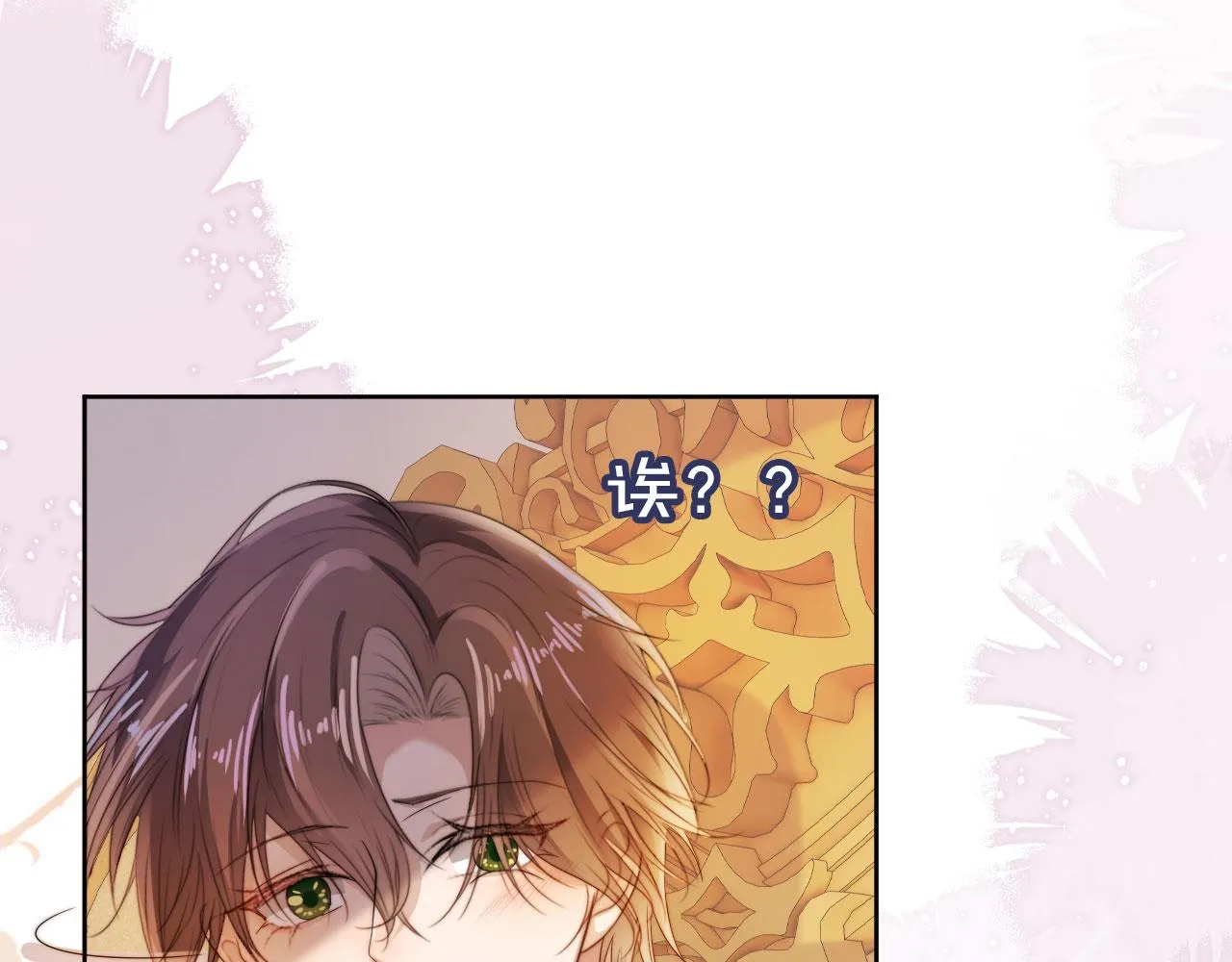 第43话 我会保护你 第66页