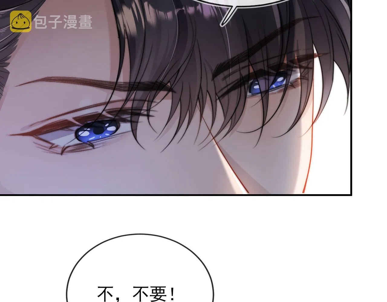 第42话 要离开了？ 第12页