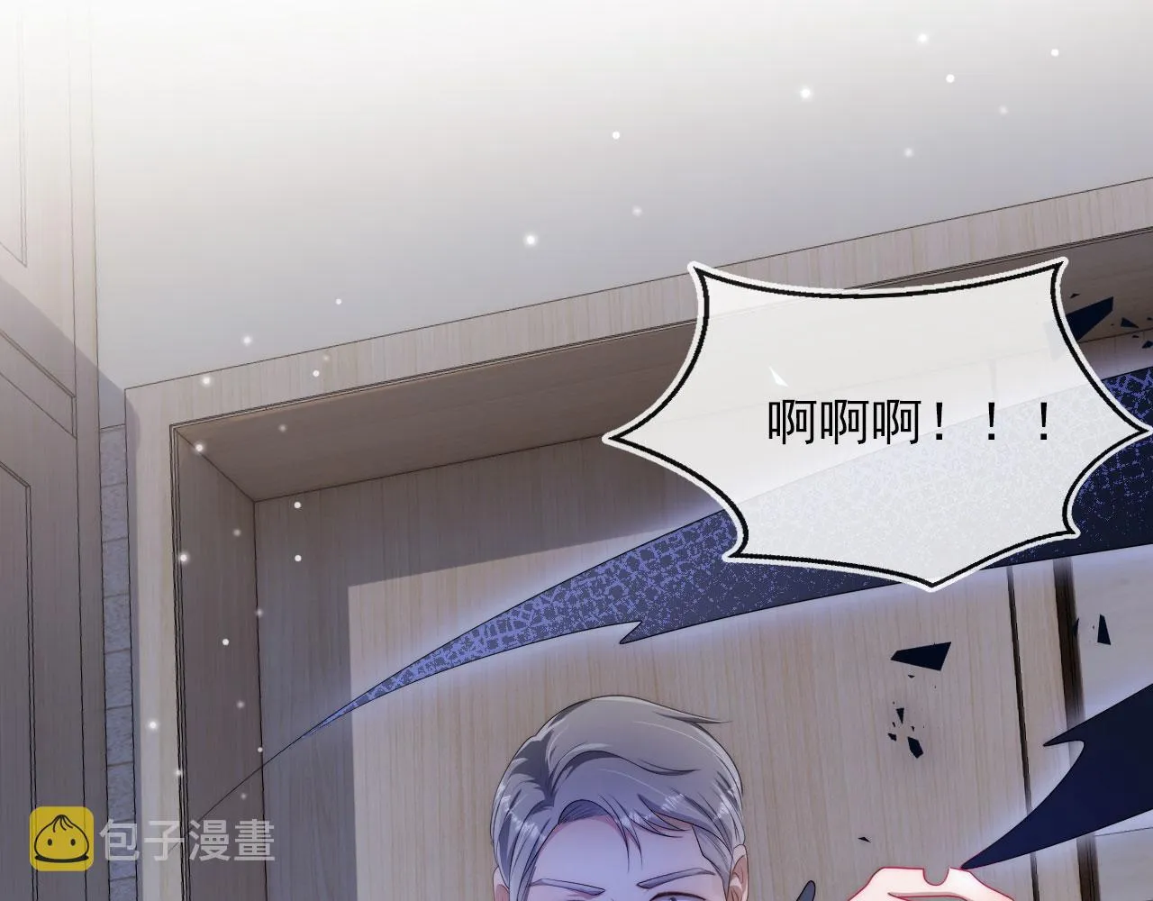 第42话 要离开了？ 第14页
