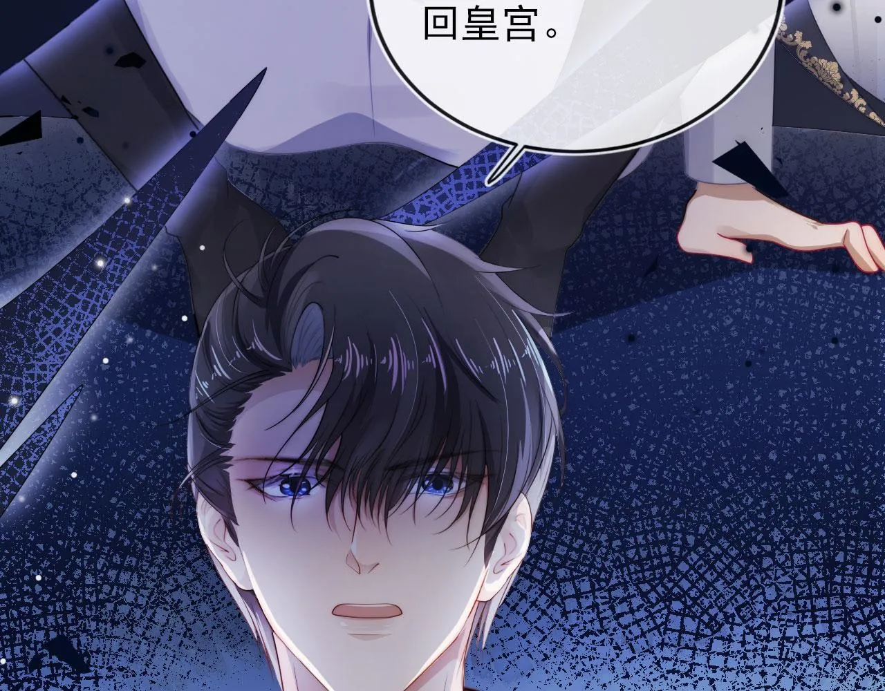 第42话 要离开了？ 第16页