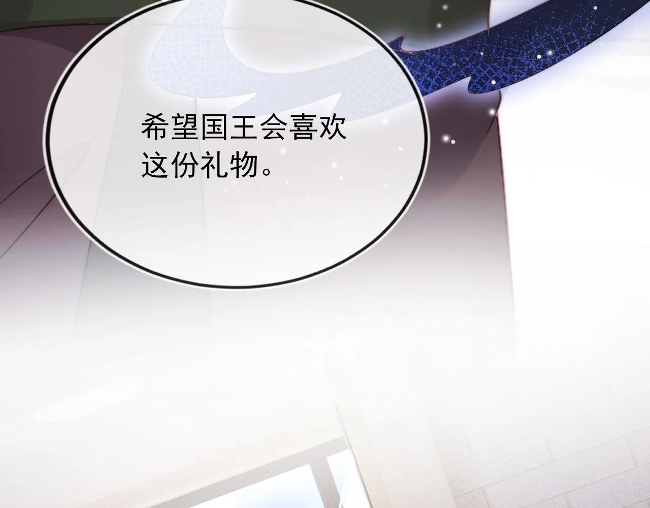 第42话 要离开了？ 第19页