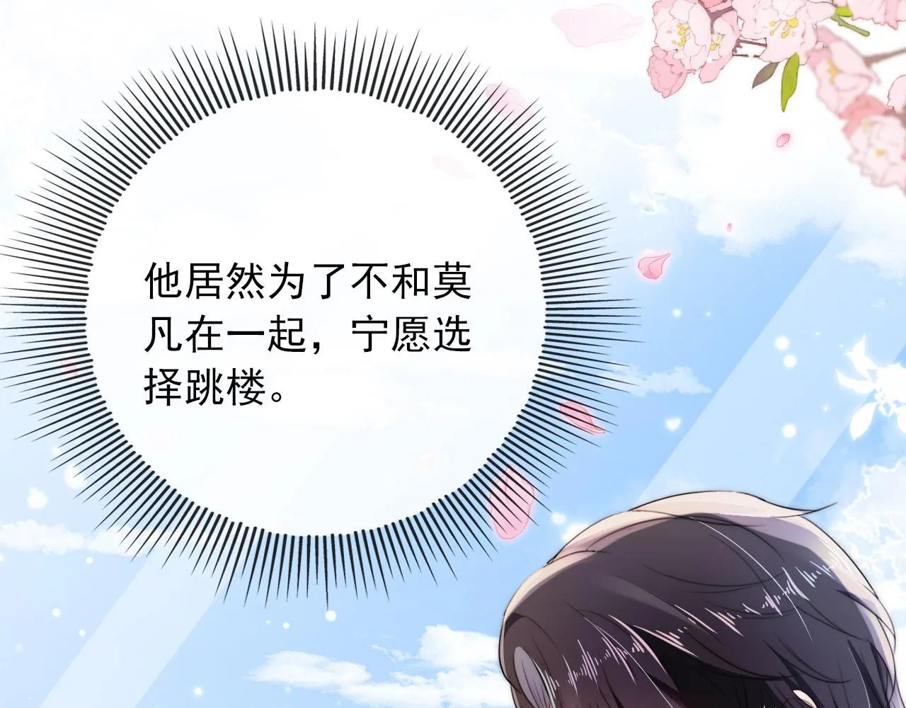 第42话 要离开了？ 第22页