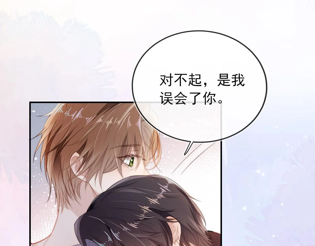 第42话 要离开了？ 第25页