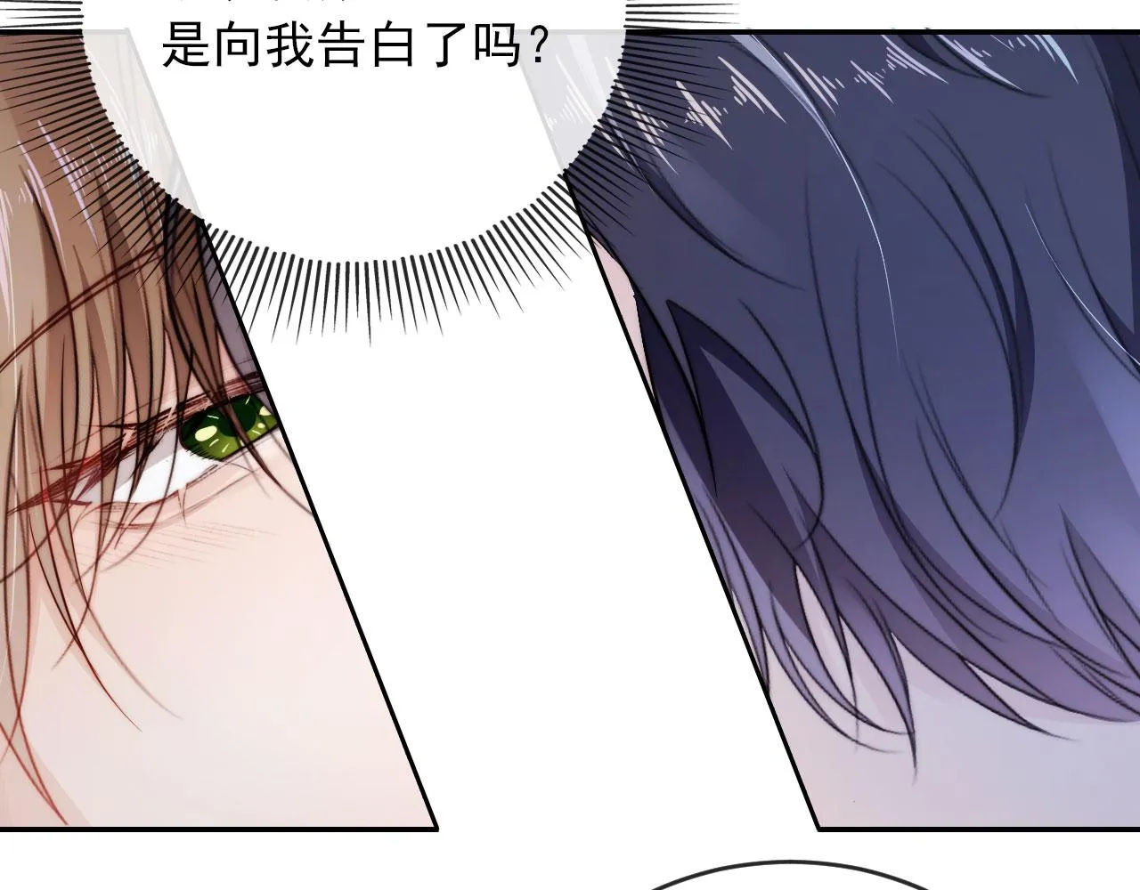 第42话 要离开了？ 第34页