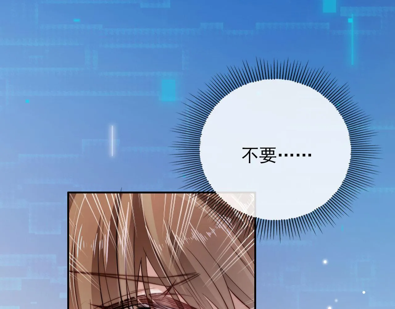 第42话 要离开了？ 第38页
