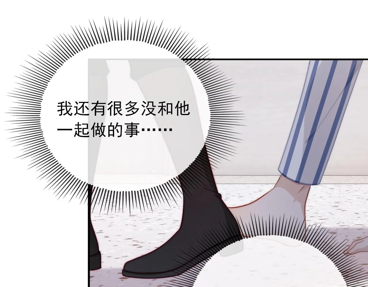 第42话 要离开了？ 第45页