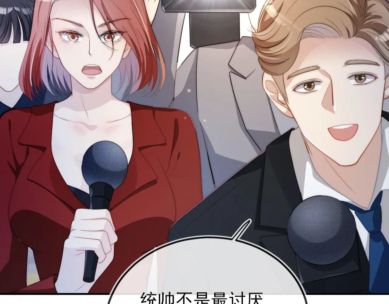 第42话 要离开了？ 第52页