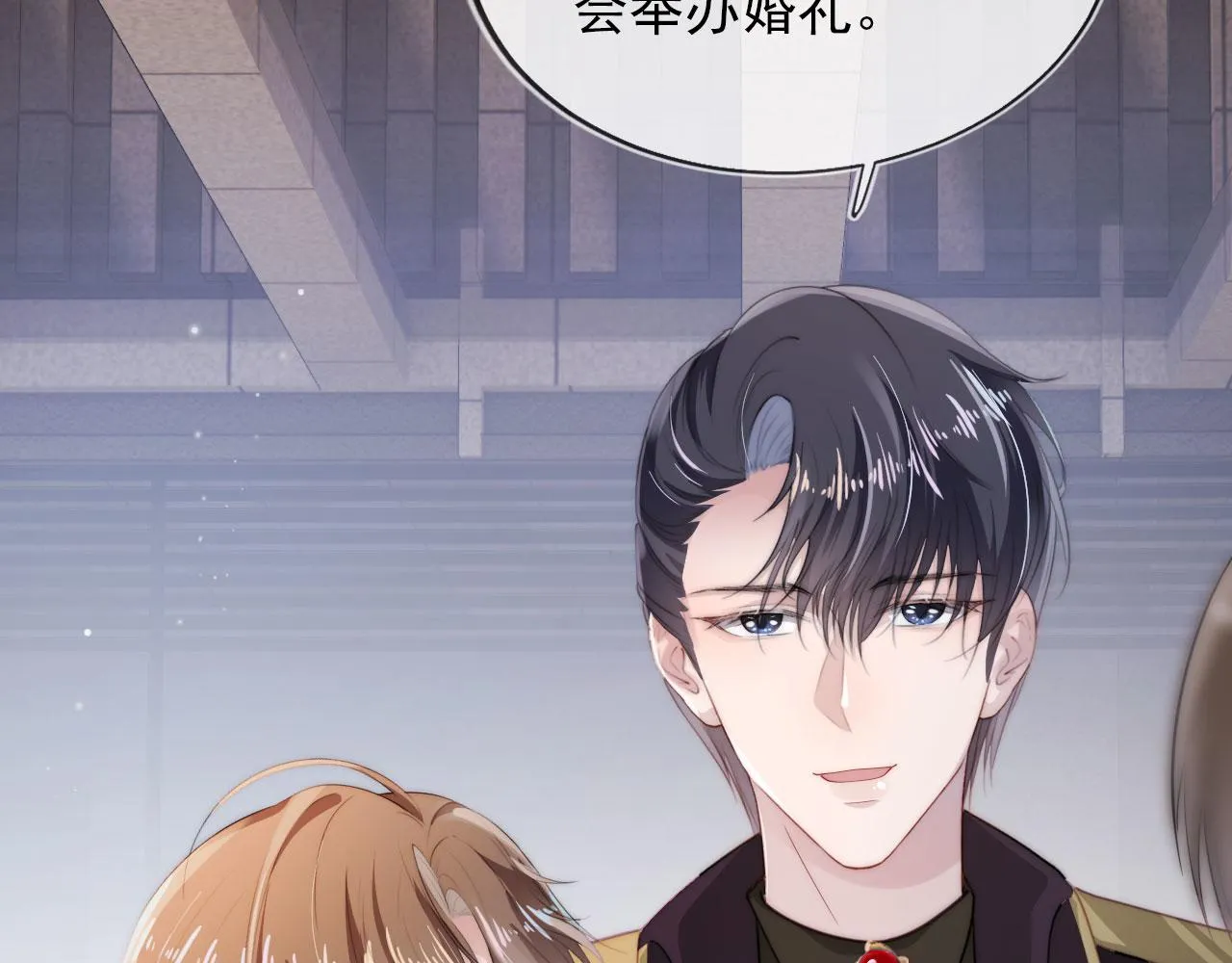 第42话 要离开了？ 第54页