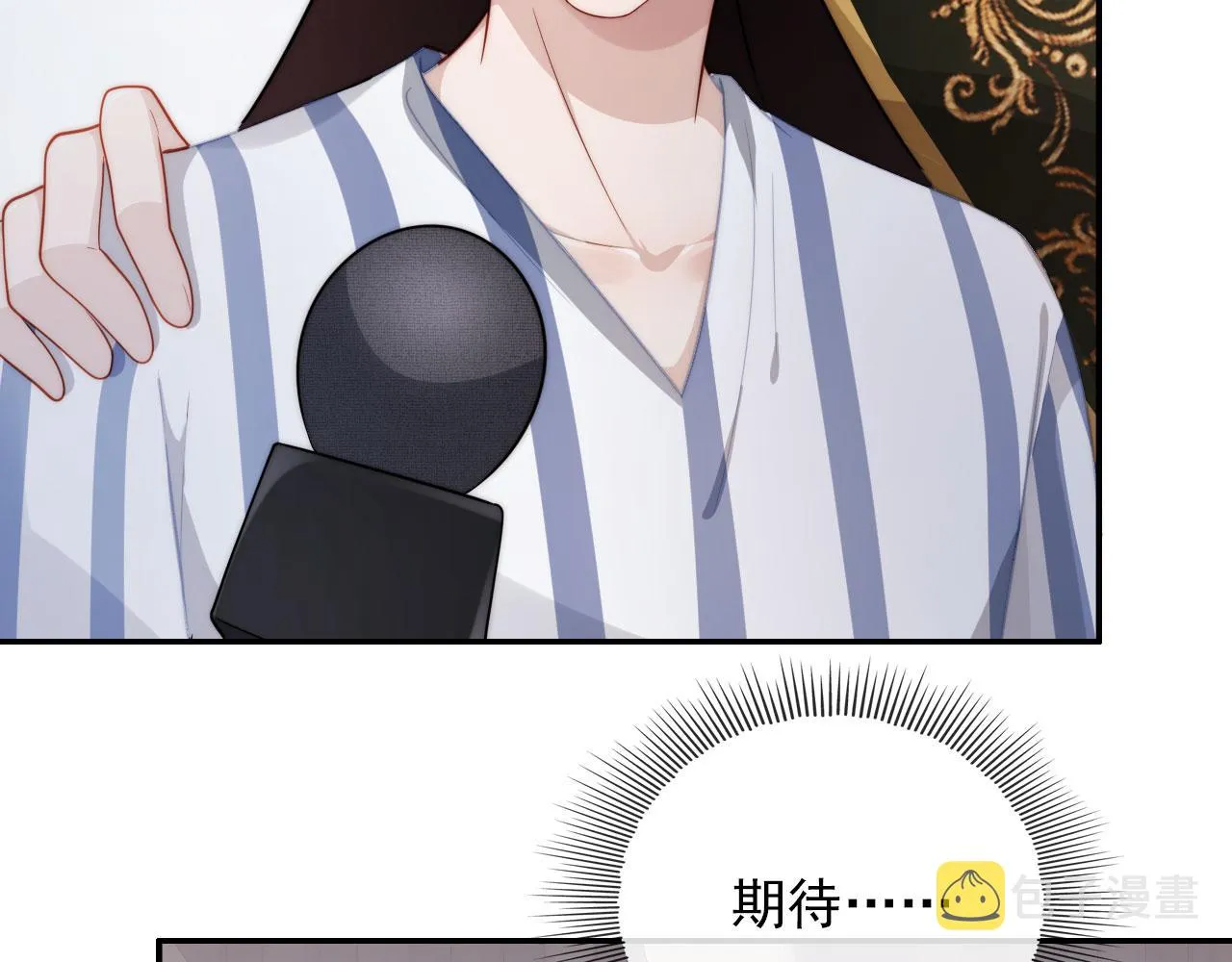 第42话 要离开了？ 第58页