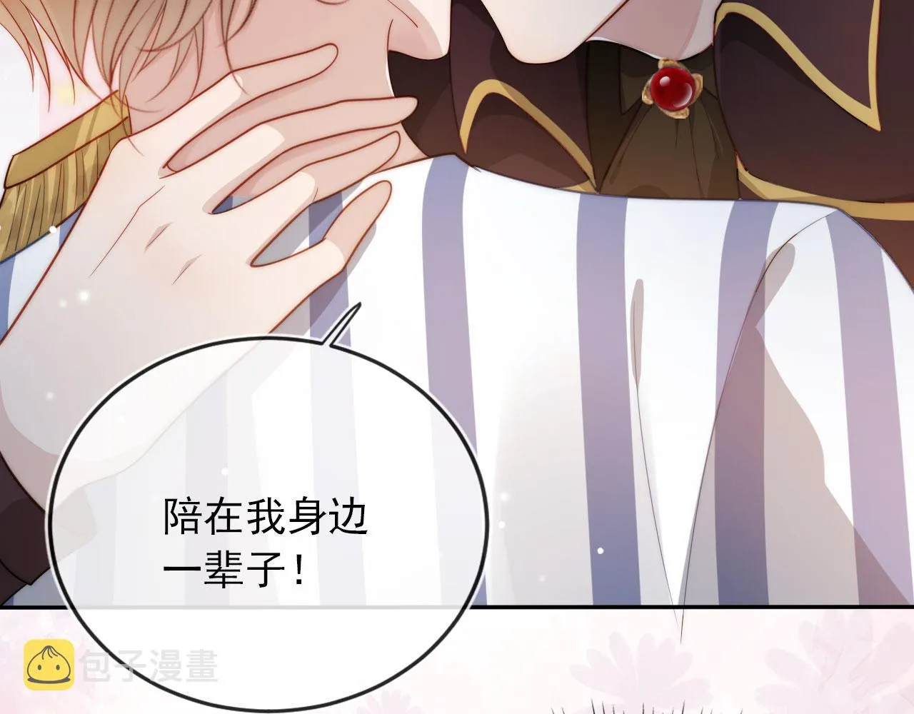 第42话 要离开了？ 第80页