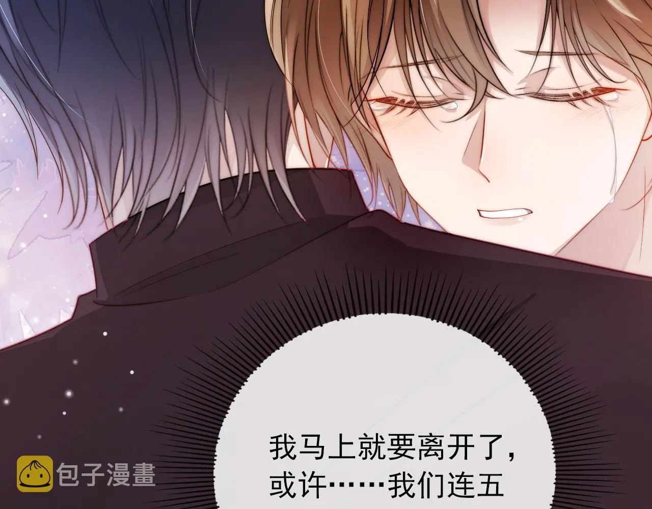 第42话 要离开了？ 第82页