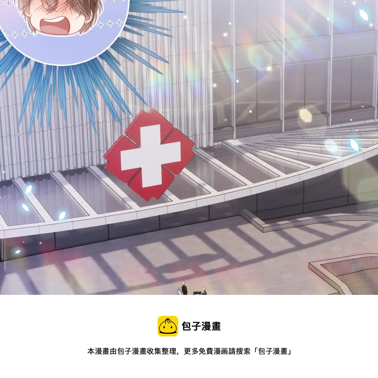 第42话 要离开了？ 第99页