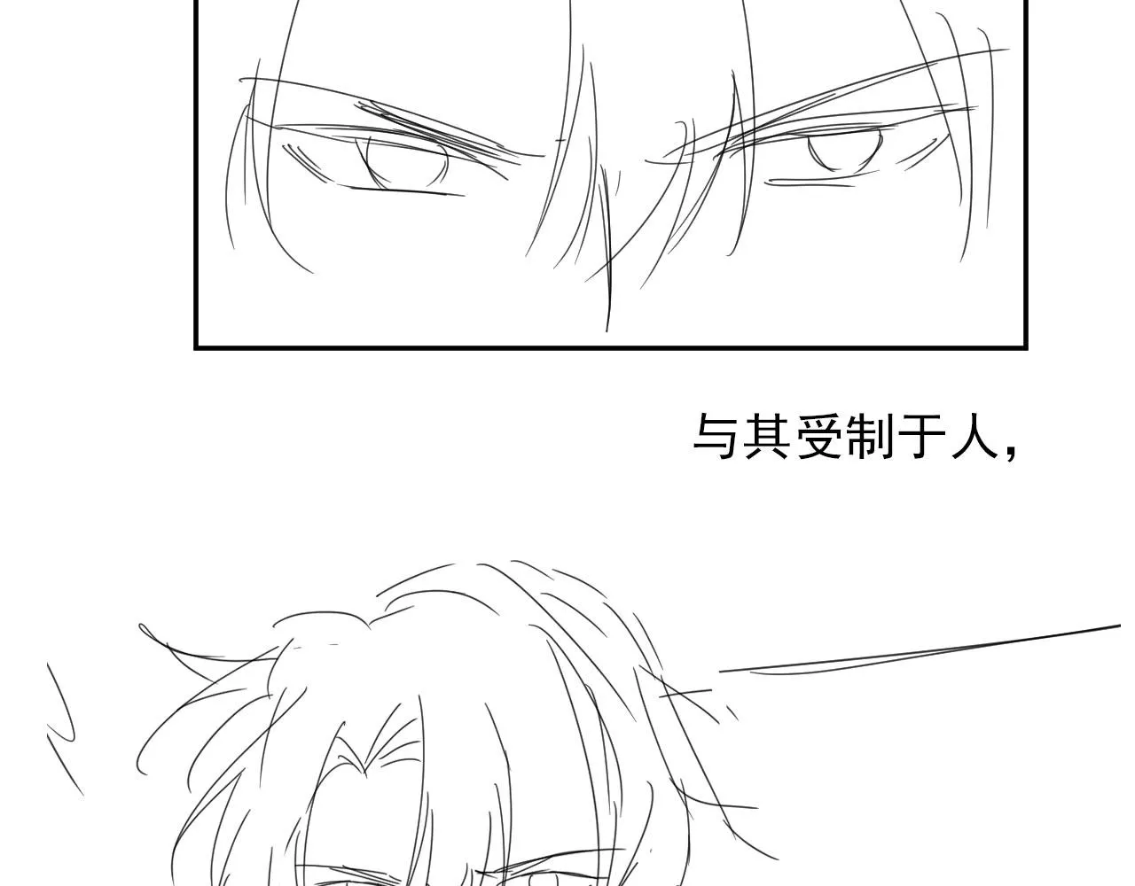 第42话 要离开了？ 第103页